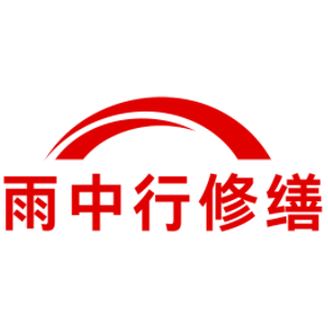 枣庄别墅结露水珠修缮