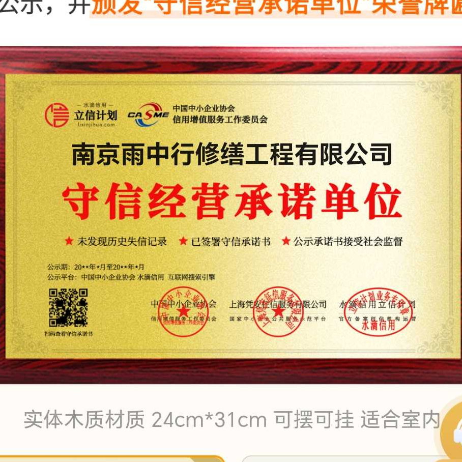 枣庄雨中行防水堵漏参加2026建筑防水行业展会，展示前沿技术与产品